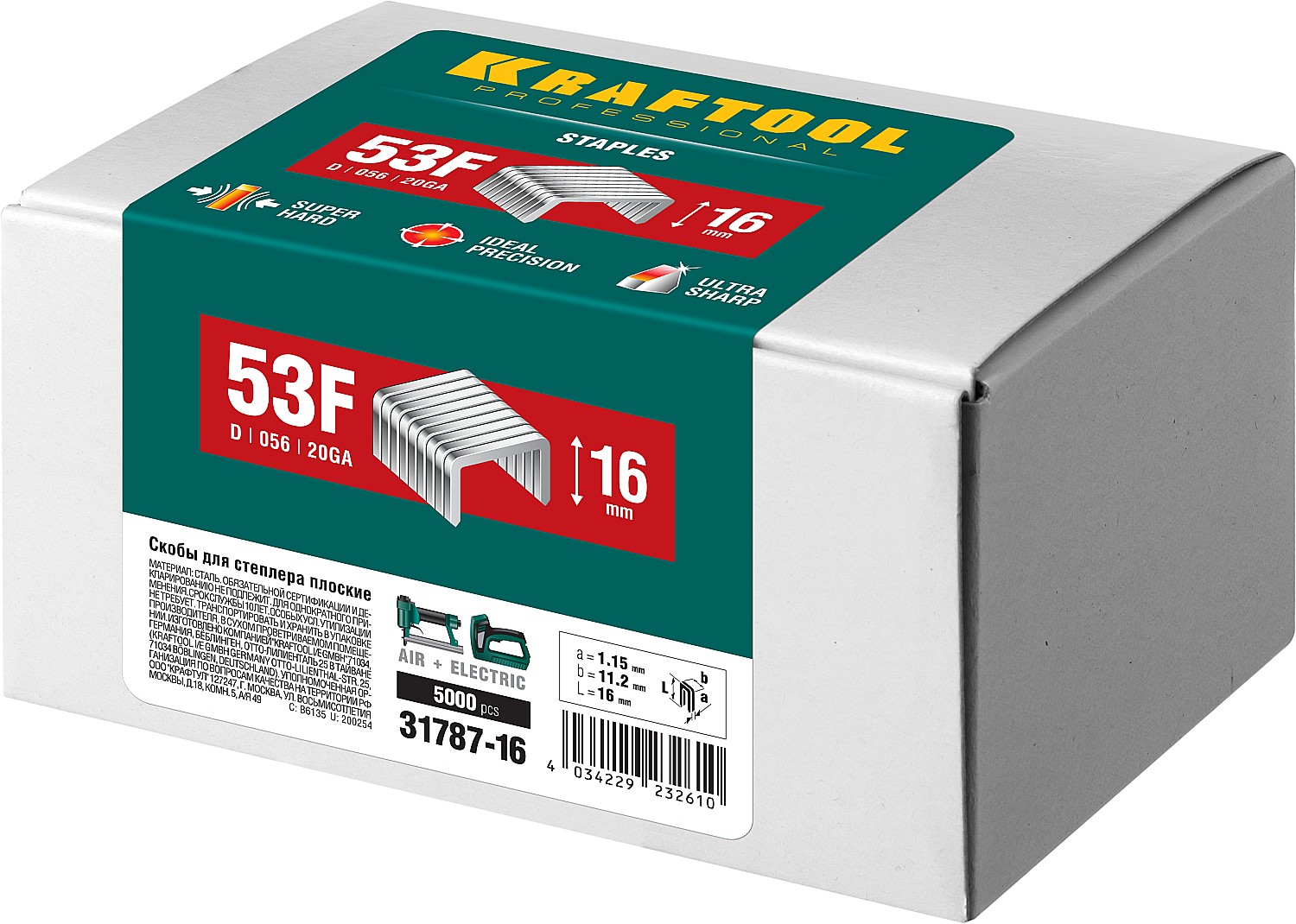 KRAFTOOL тип 20GA (53F/D/056) 16 мм, 5000 шт, скобы для степлера (31787-16)