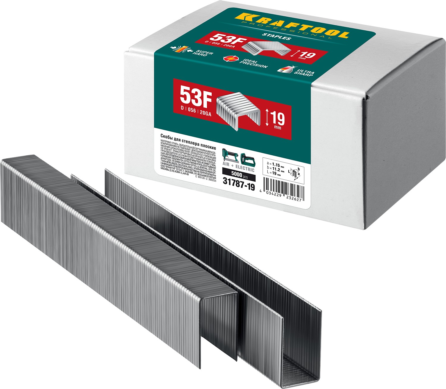 KRAFTOOL тип 20GA (53F/D/056) 19 мм, 5000 шт, скобы для степлера (31787-19)