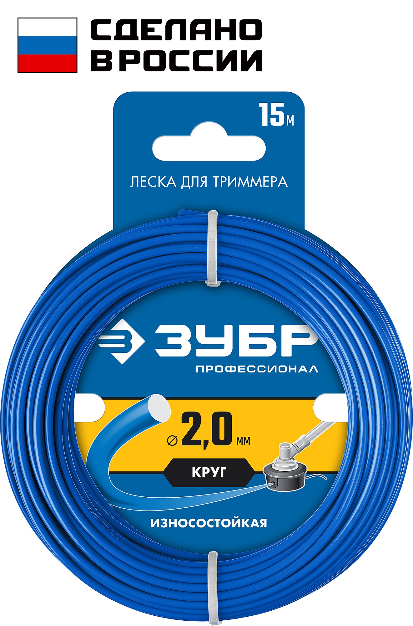 ЗУБР КРУГ, 2.0 мм, 15 м, леска для триммера, Профессионал (71010-2.0)
