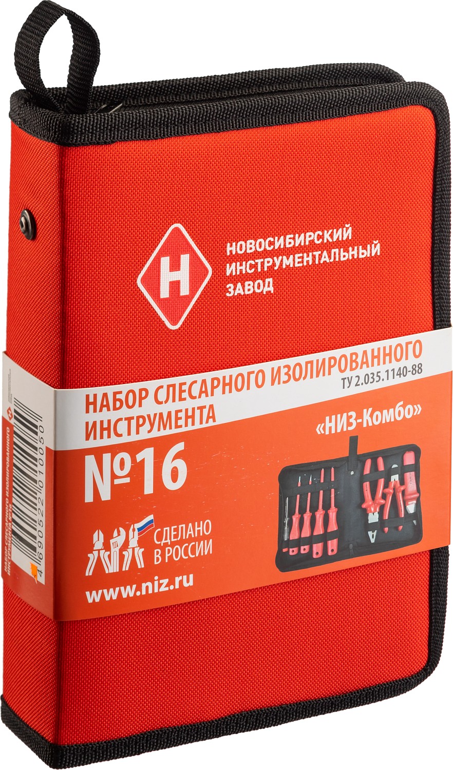 НИЗ 8 шт, набор диэлектрического инструмента (50108313)